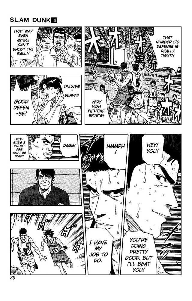 Slam Dunk, Chapter 163 image 12